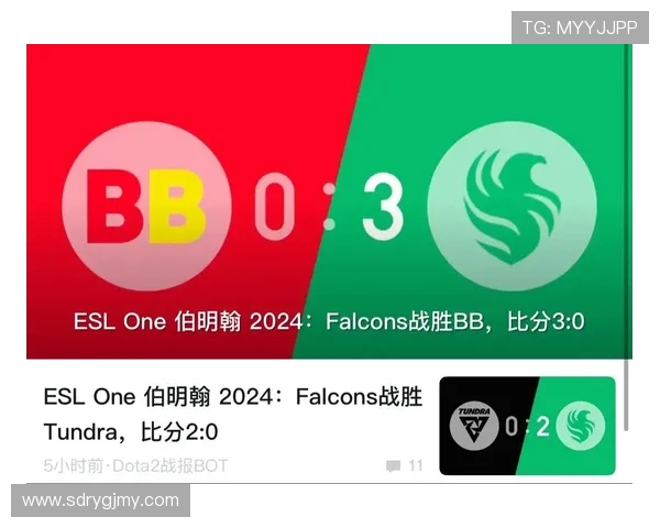 DOTA2战术排行榜更新BLG战队荣登第九位展现强劲实力