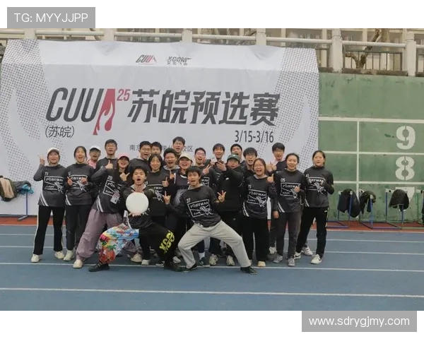 上海飞盘队的节奏分析与战术得失探讨